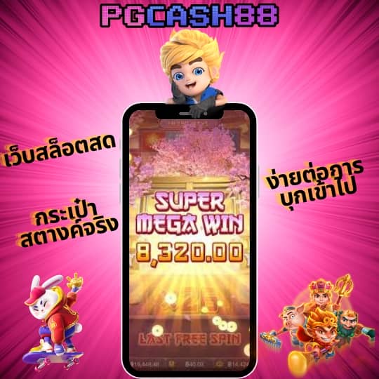 ผลฟุตบอลพรีเมียร์ลีกวันนี้