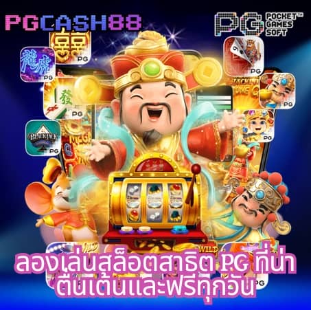 ผลฟุตบอลพรีเมียร์ลีกวันนี้